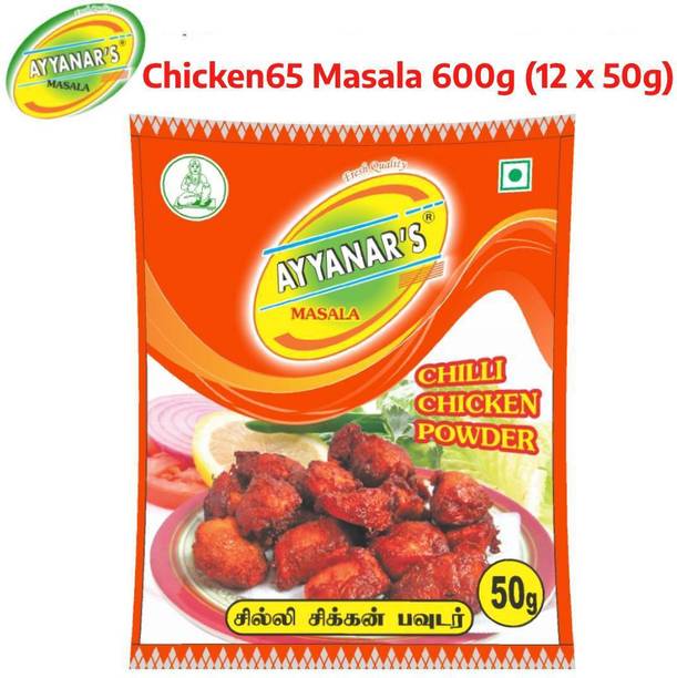 Ayyanar's Chicken Kabab / 65 Masala 600G (Chilly Chicken Masala)