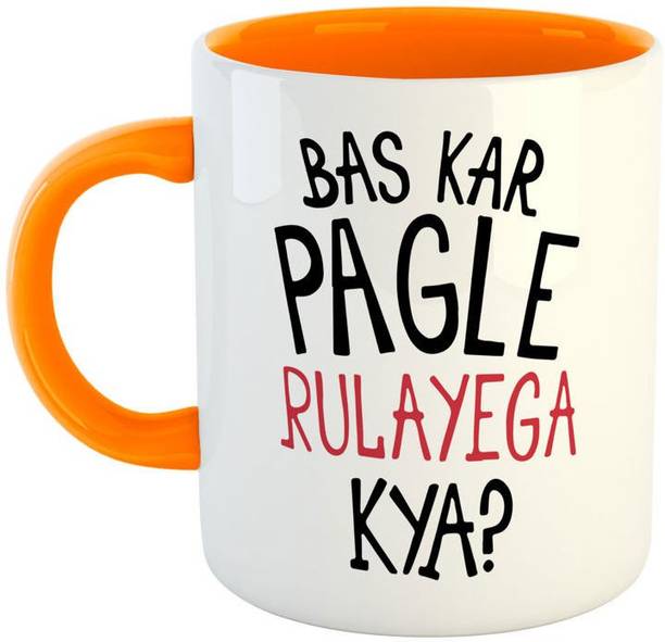 ARTBUG Bas Kar Pagle Rulayega Kya Ceramic Coffee Best Gift for Brother, Friend, Cousin on Birthday -Orange Ceramic Coffee Mug