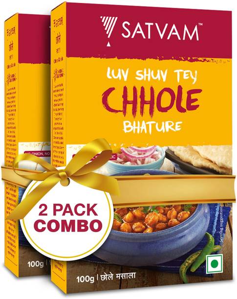 Satvam Chhole Masala (Pack of 2)|(2*100 Grams)