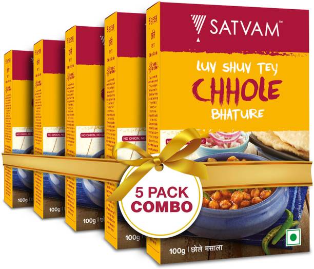 Satvam Chhole Masala (Pack of 5)|(5*100 Grams)