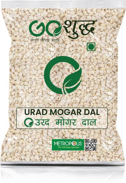 Goshudh White Urad Dal (Split)