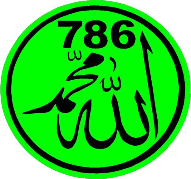 PrasadG Emblem for Skateboard