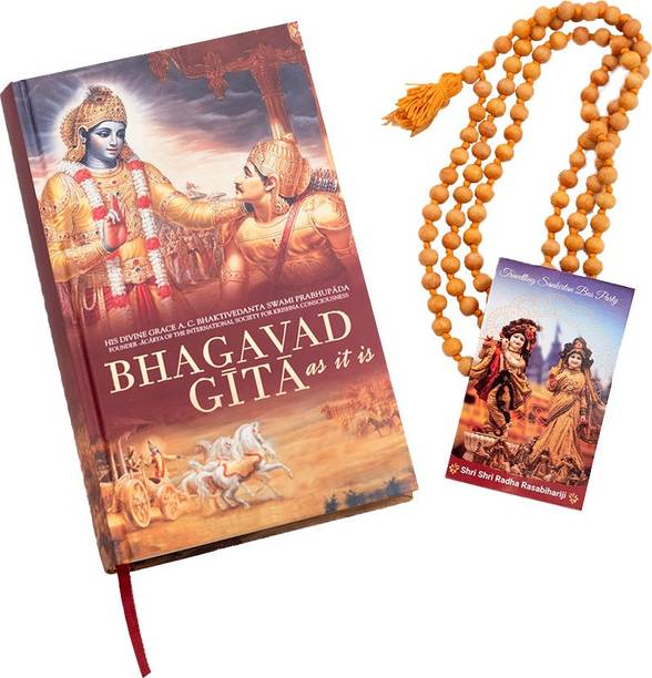 Bhagavad Gita As It Is : English (Mantra Meditation Beads & Card)