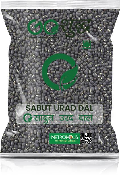 Goshudh Urad Dal (Whole)