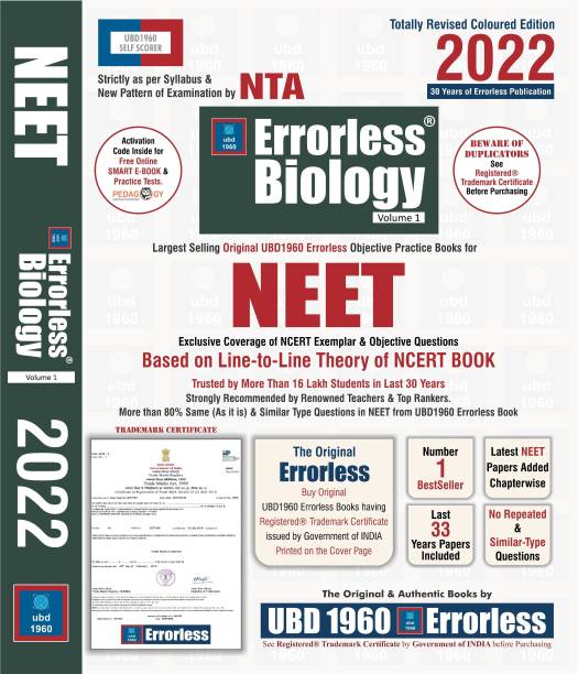 UBD1960 Errorless Biology for NEET as per New Pattern by NTA (Paperback+ Smart E-book) Totally Revised New Edition 2022 (Set of 2 volumes) Original ERRORLESS Book with Trademark Certificate  - errorless biology