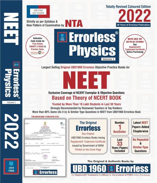 UBD1960 Errorless Physics for NEET as per New Pattern by NTA (Paperback + Smart E-book) Totally Revised New Edition 2022 (Set of 2 volumes) (Original Errorless Book with Tradmark Certificate)