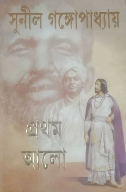 Prothom Alo
