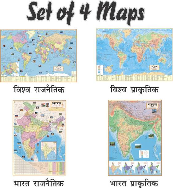 पेपर प्रिंट