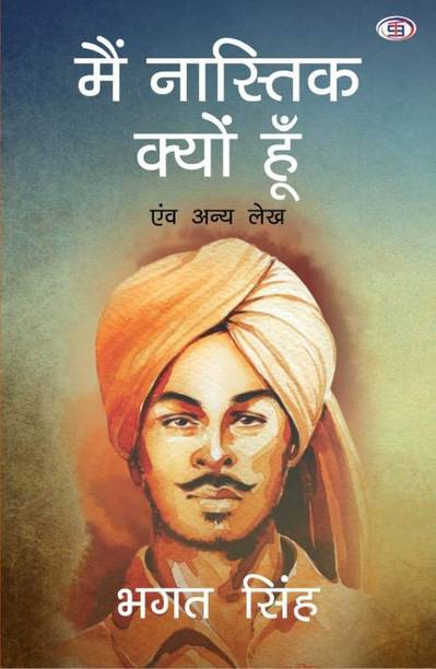 Mai Nastik Kyu Hu (Hindi)