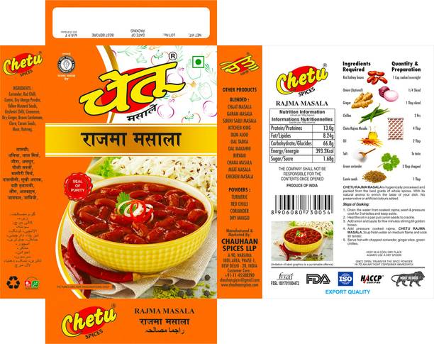 chetu RAJMA