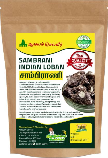 aalayam selveer Pure &amp; Natural Fragrance Paal Sambrani | Premium Indian Loban Dhoop | Original Gum Benzoin | Katti Sambrani | Pal Sambrani - 500 Gms Dhoop