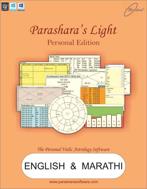 Parashara Light Astrology Software (English + Marathi) (Personal Edition) - for Windows