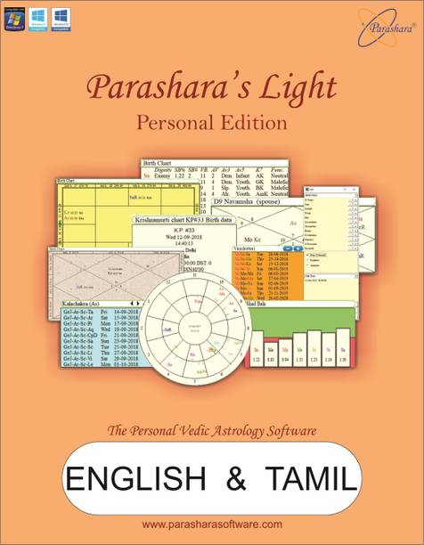 Parashara Light Astrology Software (English + Tamil) (Personal Edition) - for Windows