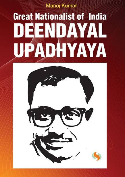 Great Nationalist of India Deendayal Upadhyaya