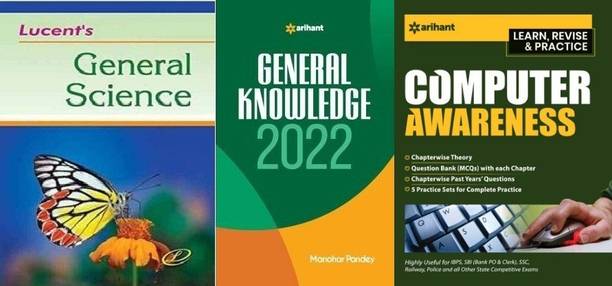 General Science &Computer Awareness & General Knowledge Book