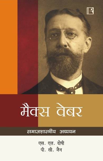 Max Weber