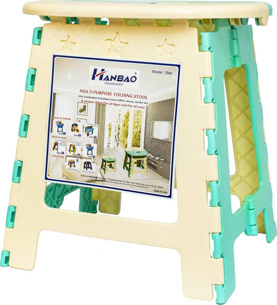 Hanbao Multiutility Small Folding Outdoor & Cafeteria Stool