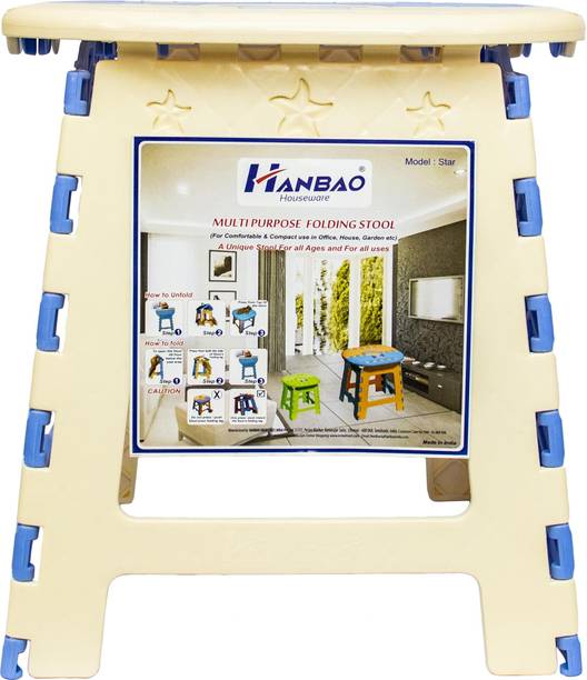 Hanbao Multiutility Small Folding Living & Bedroom Stool