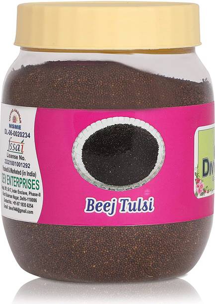 दिव्यांश बीज तुलसी असली बीज