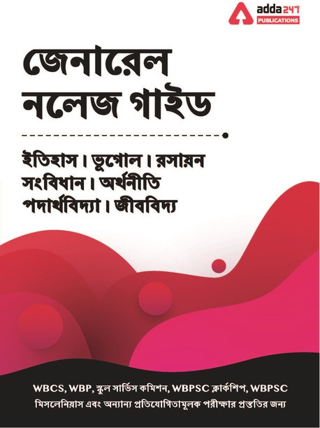 bengali books for sale bengali books for sale