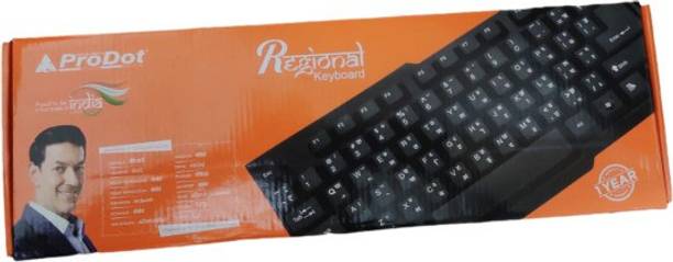PRODOT Regional Key board (Hindi) Wired USB Standard Desktop Keyboard Compatible with Desktop, Laptop, Mac
