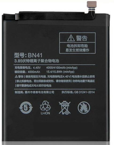 SUPERCART Mobile Battery For  MI Note 4