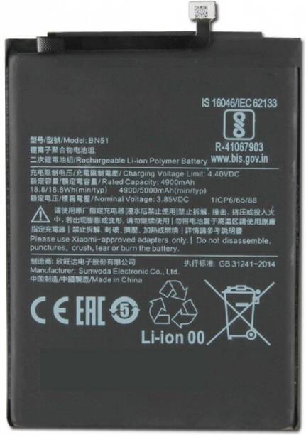 SUPERCART Mobile Battery For  MI BN51 Redmi 8 / Redmi 8A 3 Month Warranty