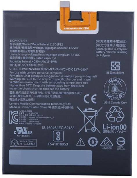 SUPERCART Mobile Battery For Lenovo L16D1P32 Phab 2 Ph...