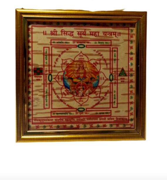Balaji Traders Wooden Yantra