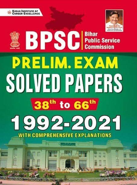 Kiran BPSC Prelim Exam Solved Papers 38th To 66th 1992 To 2021 (With Comprehensive Explanations)