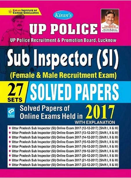Kiran UP SI Police Sub Inspector(SI) Solved Papers ALL 27 Sets(English Medium)(3281)