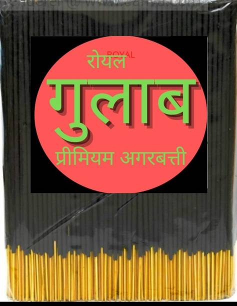 Babji Gulab Pooja agarbatti monthly pack 1kg Gulab