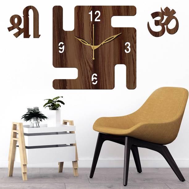 Yamizen Analog 25 cm X 25 cm Wall Clock