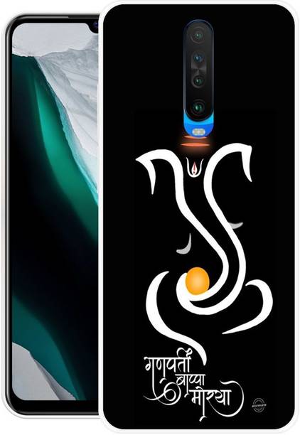 SIMAWAT Back Cover for Poco X2