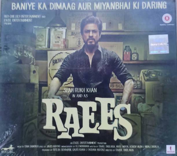 RAEES Audio CD Limited Edition