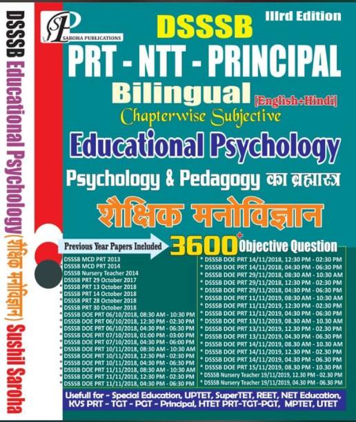 DSSSB PRT NTT PRINCIPAL Bilingual Educational Psychology (English + Hindi)