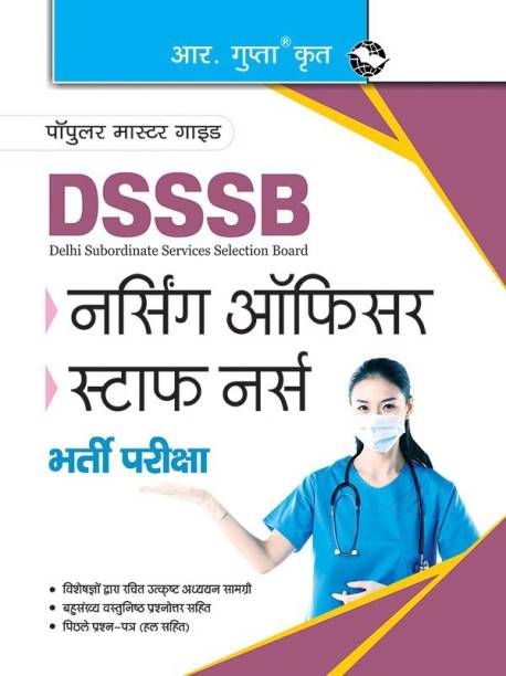 DSSSB: Nursing Officer & Staff Nurse Recruitment Exam Guide