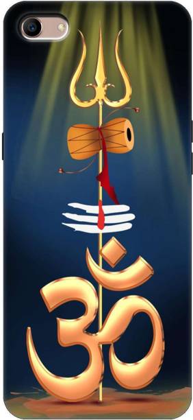 King Maker Back Cover for Oppo A83