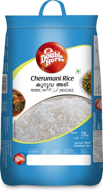 Double Horse Cherumani |Kuruva | Short Grain Boiled Rice (Small Grain, Parboiled)