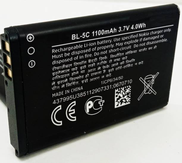 AEV Mobile Battery For Nokia 1100 BL-5C (1020 mAh)