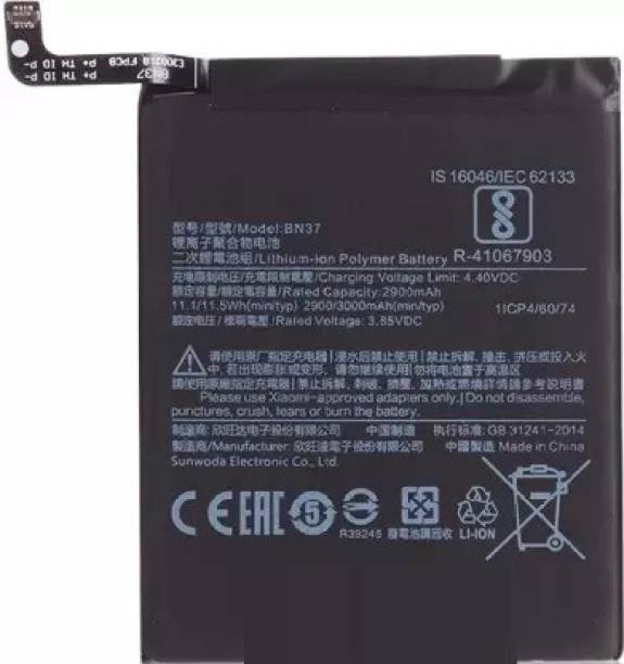 Mstore Mobile Battery For  MI BN37 Xiomi 6 / 6A