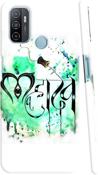GIFT4EVER Back Cover for OPPO A33