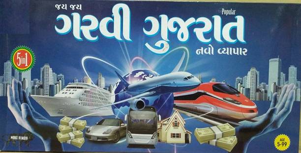 ARNIYAVALA Jay Jay Garvi Gujurat Navo Vyapar / Business Board Game Board Game Accessories