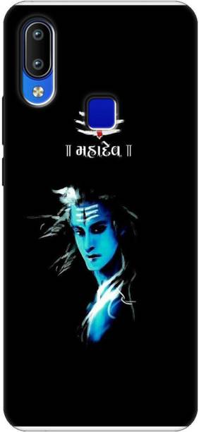 King Maker Back Cover for Vivo V9