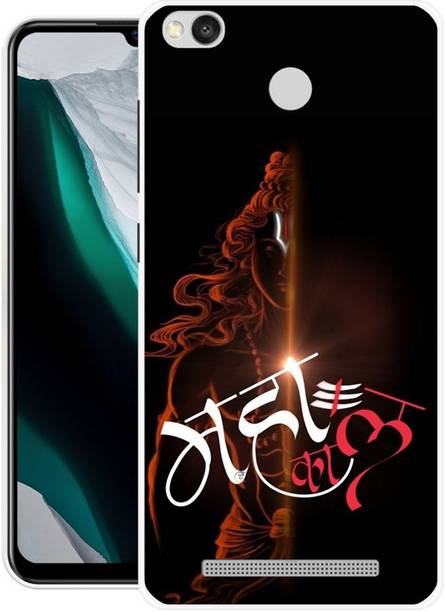 DESILOVE Back Cover for Mi Redmi 3S Prime