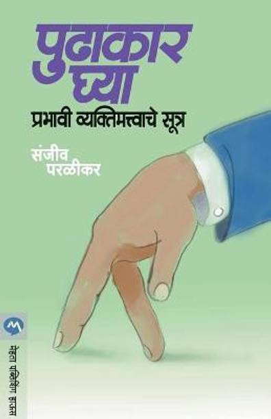 Pudhakar Ghya