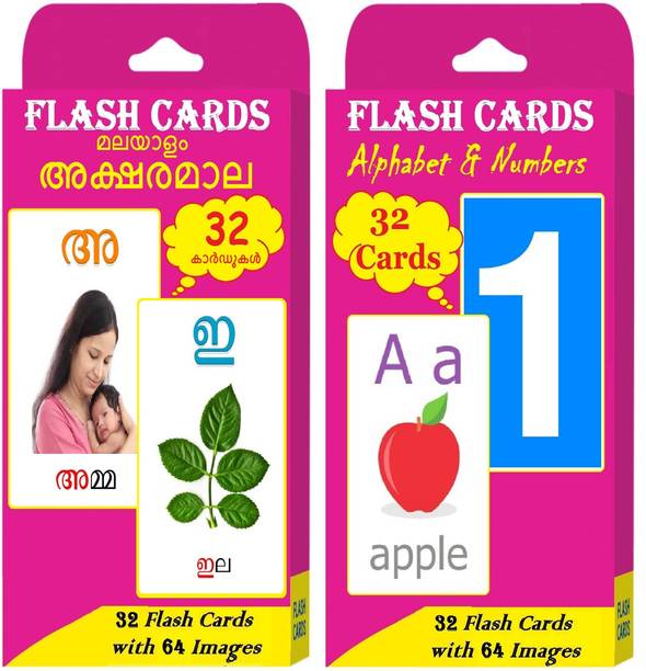 SA Malayalam & English Alphabets Flash Cards for Kids | 64 Flash Cards & 128 Images