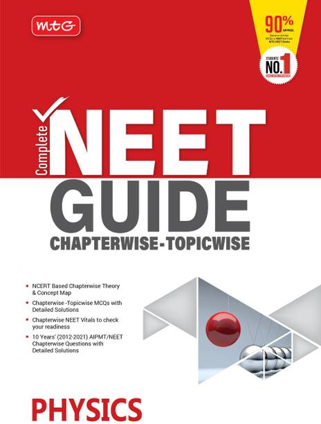 Neet Guide Book Test Prep Book: Buy Entrance Exam Books Online | Flipkart.com