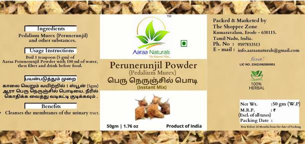 Aaraa Perunerunjil Powder (Pedalium Murex) 50gm (Pack of 4) 200gm