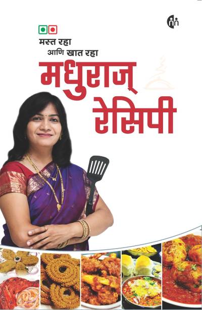 Madhuras Recipe Veg Nonveg